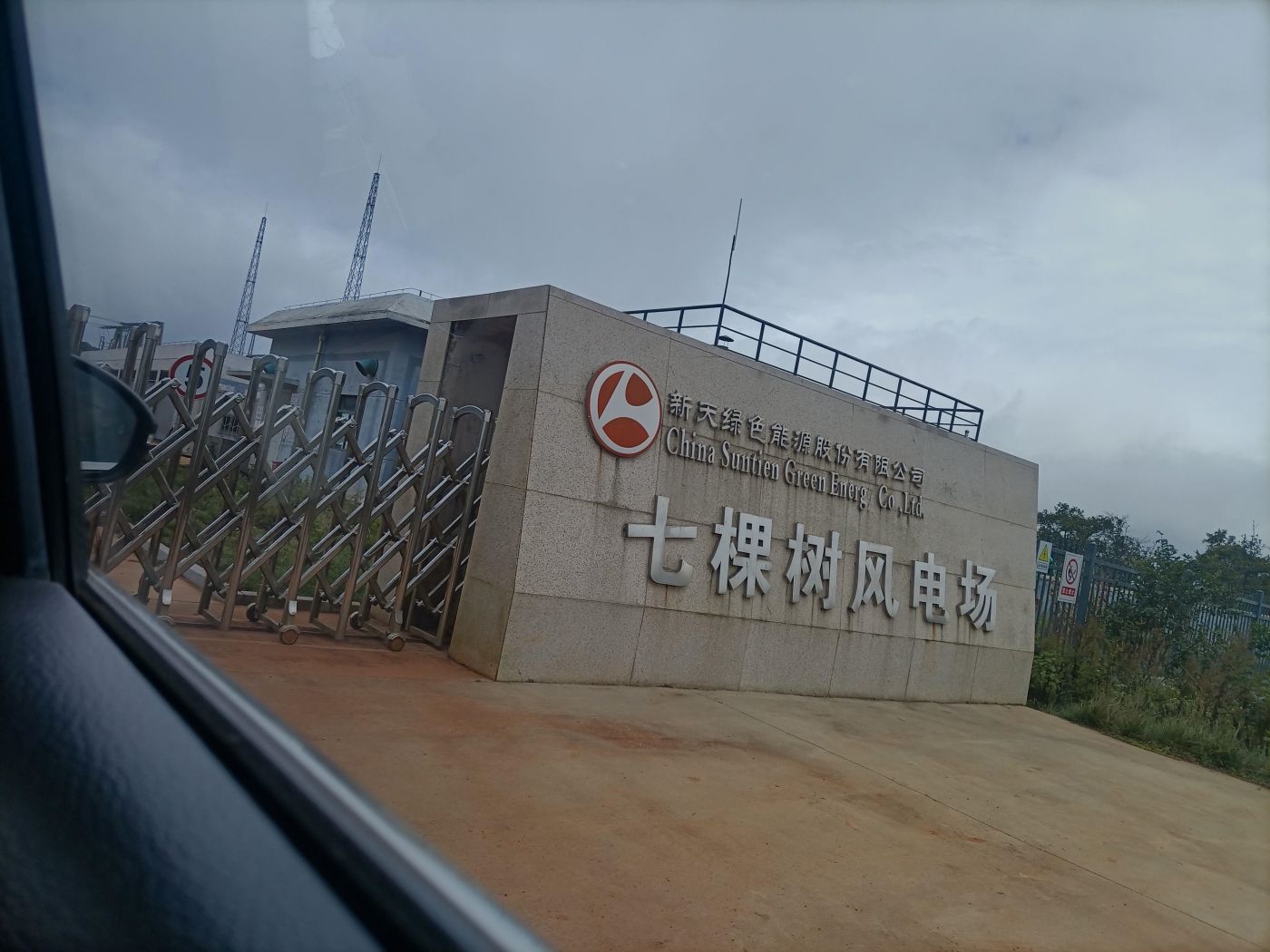 团队风采